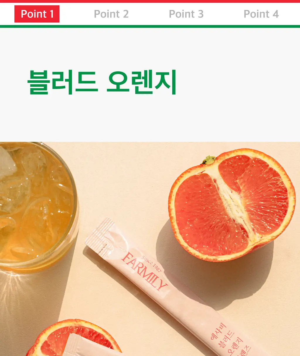 [NEW]팜밀리 레몬즙 클렌즈/애사비 클렌즈 2종 택1 상세페이지 41